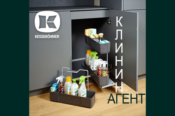 Клининг Агент: надежный помощник для организованной уборки Kessebohmer в Улан-Удэ Клининг Агент: надежный помощник для организованной уборки Kessebohmer в Улан-Удэ