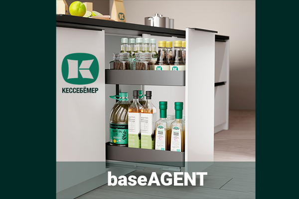 Новинка для нижних шкафов - baseAGENT от Kesseböhmer Kessebohmer в Улан-Удэ Новинка для нижних шкафов - baseAGENT от Kesseböhmer Kessebohmer в Улан-Удэ