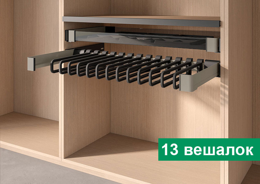 КОМПЛЕКТ Держатель для брюк и юбок выдвижной 320 мм Конеро W 910-970 мм, D 345 мм, с 13 вешалками, шампань Kessebohmer | официальный магазин