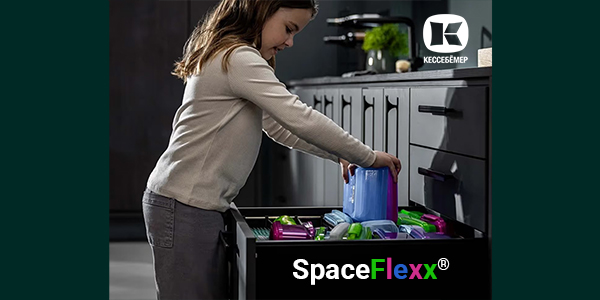 SpaceFlexx®: Умная система организации, которая наведёт порядок в любом ящике навсегда Kessebohmer в Улан-Удэ