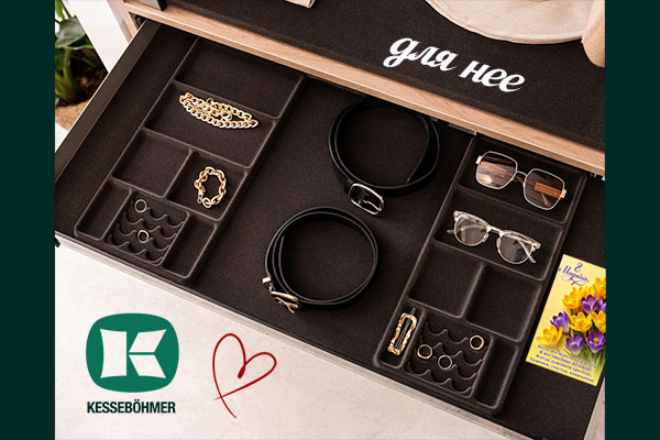 Хранилище для сокровищ: подарите органайзер Конеро на 8 марта Kessebohmer в Улан-Удэ Хранилище для сокровищ: подарите органайзер Конеро на 8 марта Kessebohmer в Улан-Удэ